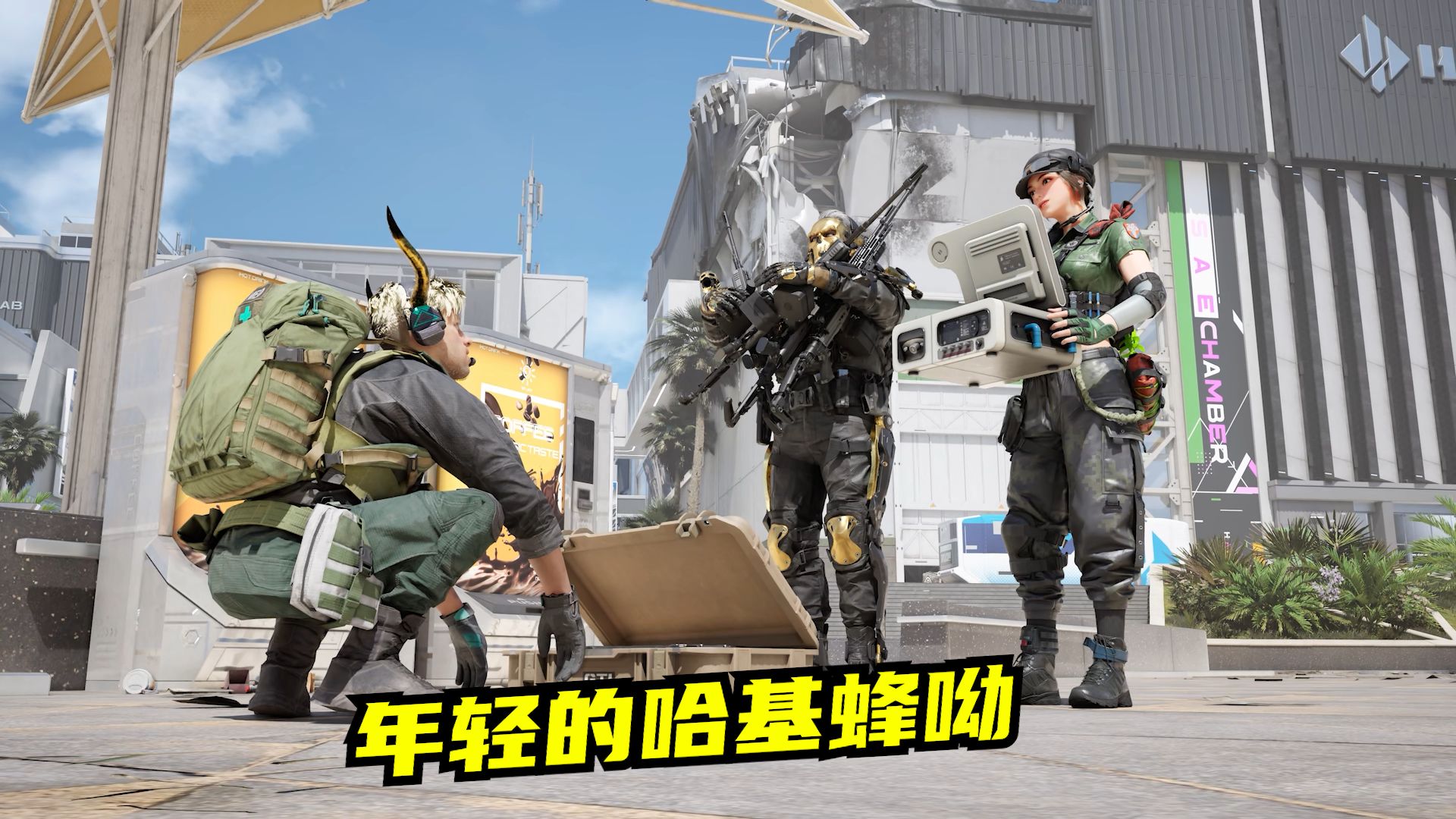 挂机哈基蜂背后真相？速凌电竞高司令吐槽引LOL玩家热议