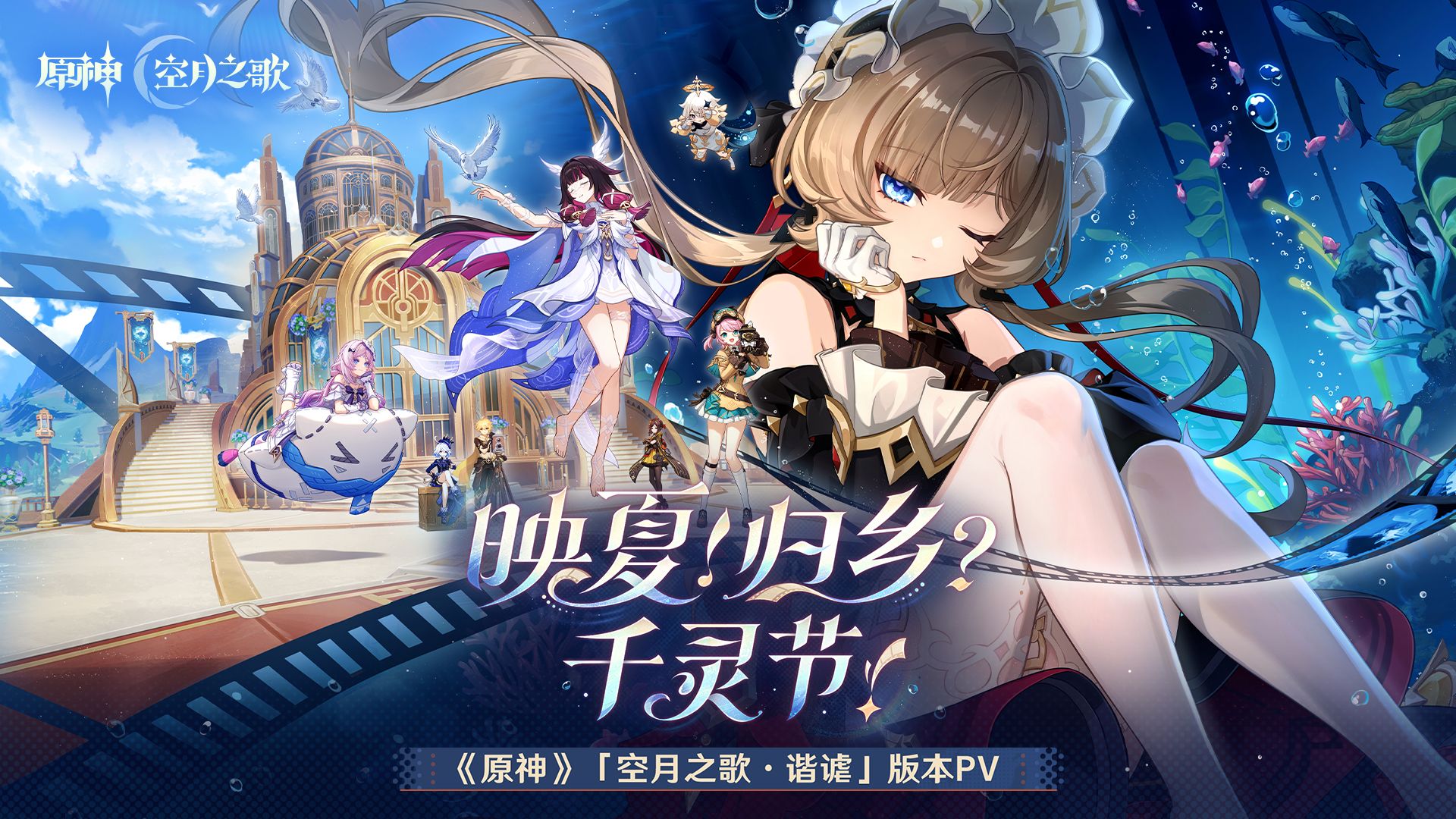 LPL夏季赛风云再起：千灵节前夜，全华班冲击S赛新格局